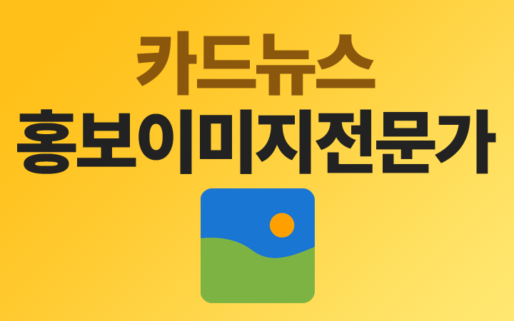 이미지