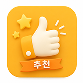 베스트 MD 추천